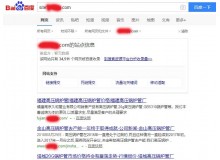 铜仁高压锅炉管厂上线三月百度收录